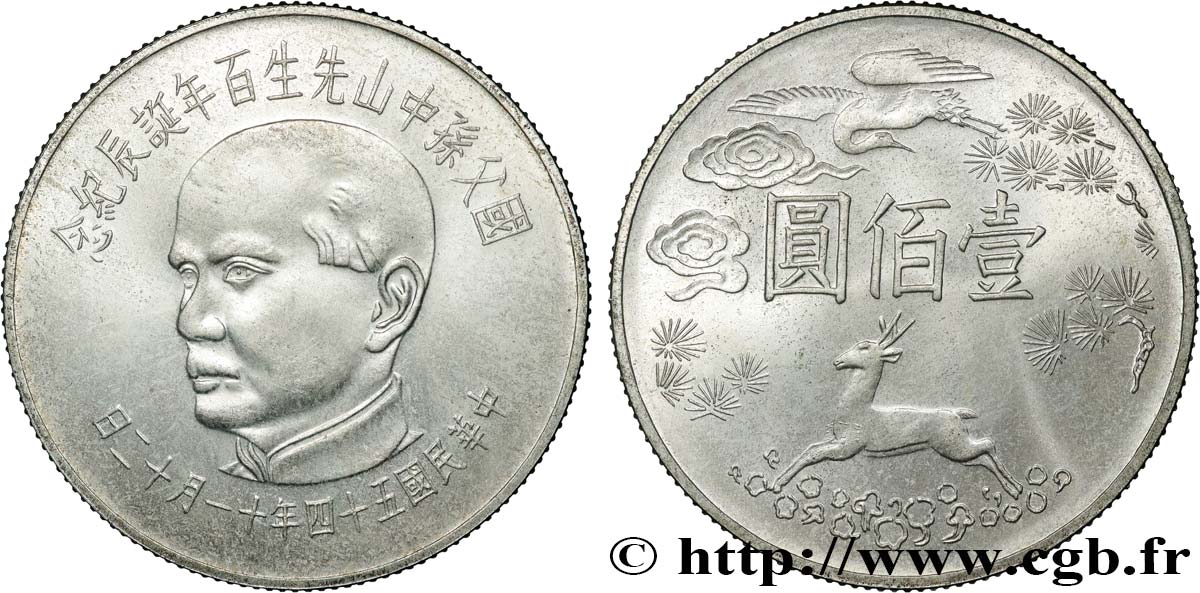 REPUBBLICA DI CINA (TAIWAN) 100 Yuan 100e Anniversaire de la naissance de Sun Yat Sen 1965  MS 