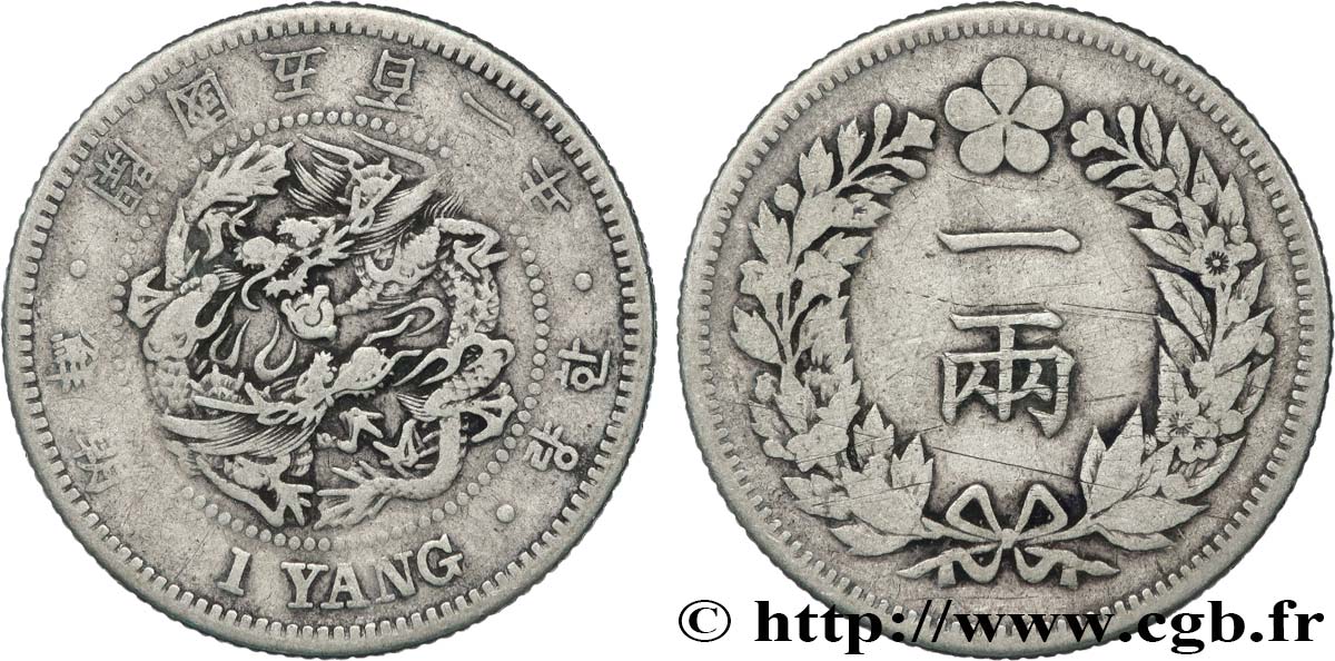 CORÉE 1 Yang an 2 1898  TTB 