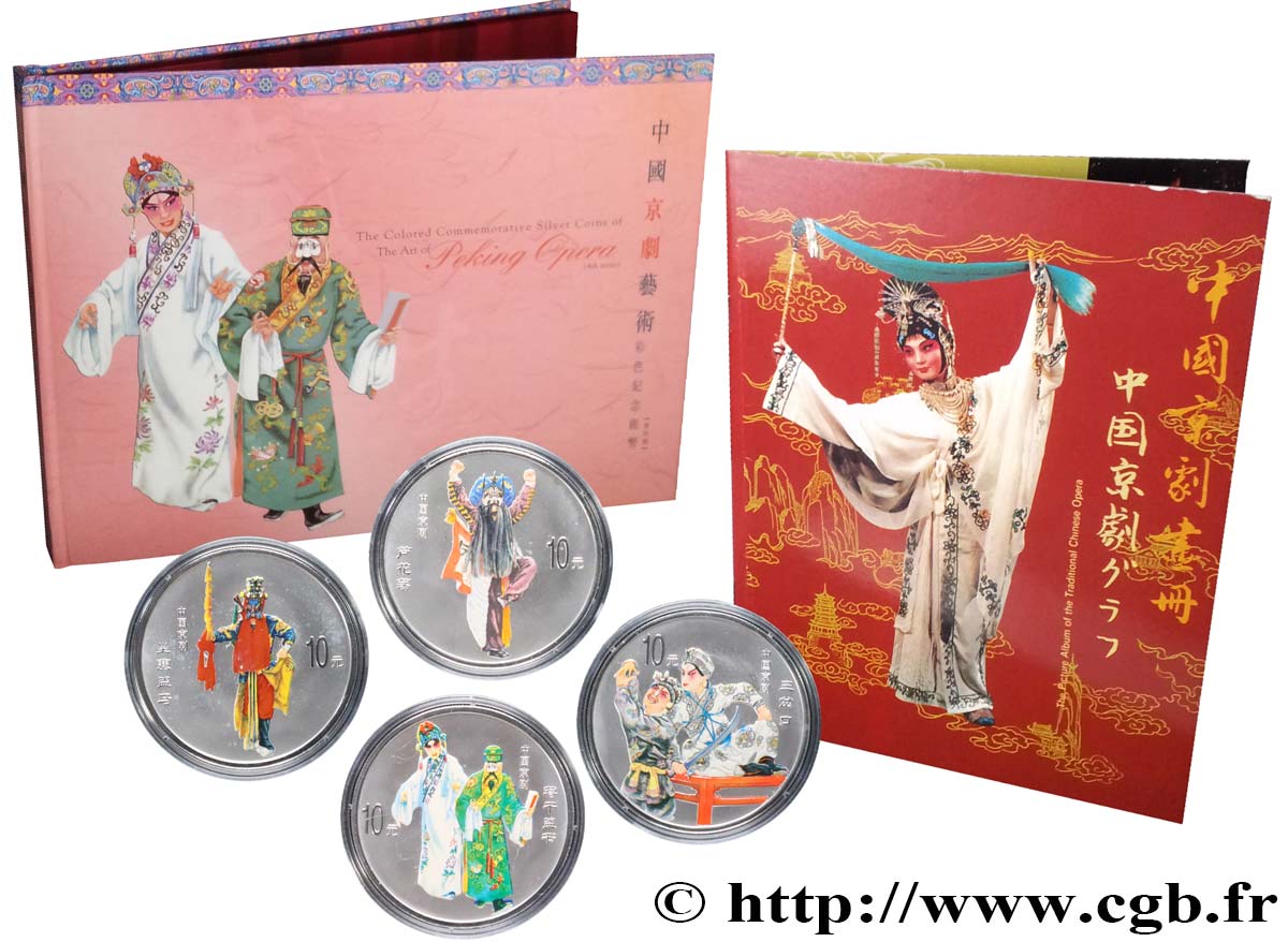CHINE Coffret 4 x 10 Yuan - Opéra de Beijing 2002  FDC 