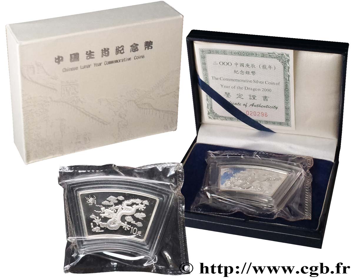 CHINE 10 Yuan Proof Année du Dragon 2000  FDC 