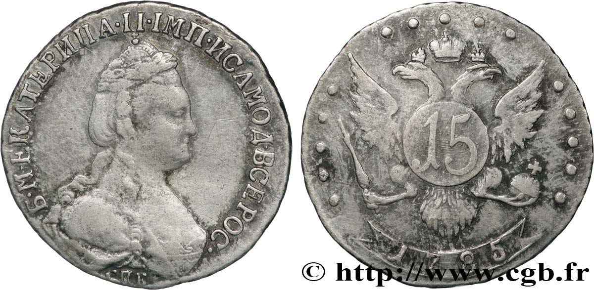 RUSSIA - CATHERINE II 15 Kopeck 1785 Saint-Pétersbourg XF 