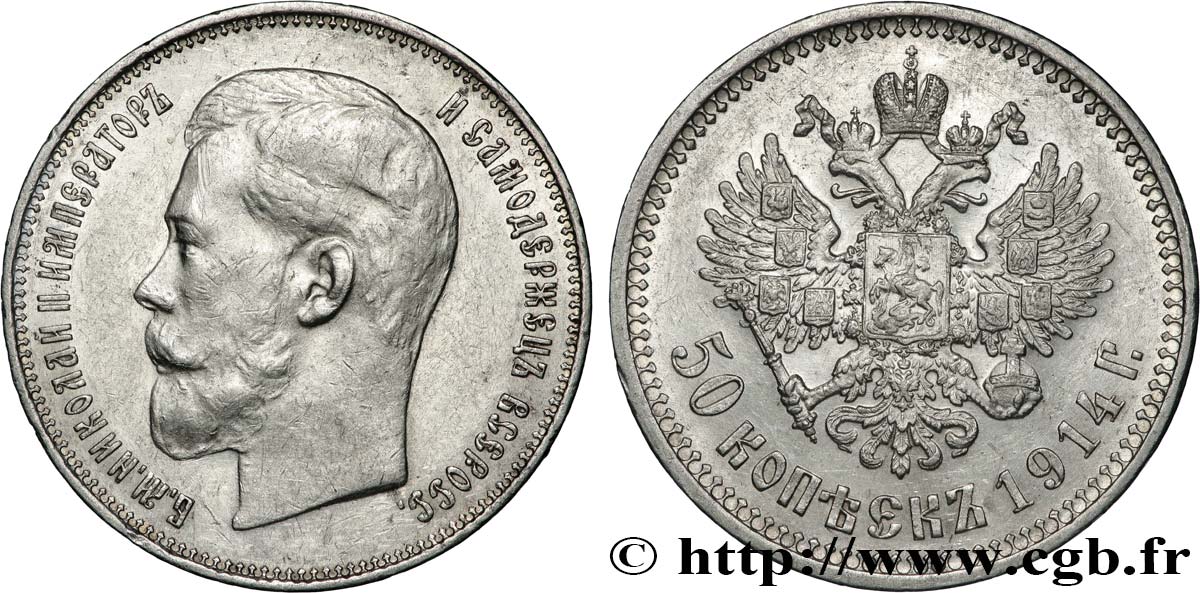 RUSIA - NICOLÁS II 50 Kopecks  1914 Saint-Pétersbourg EBC 