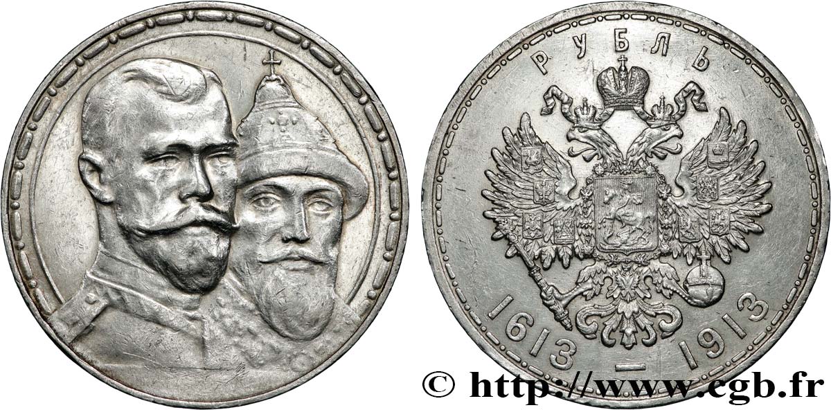 RUSSIA - NICHOLAS II 1 Rouble 300e anniversaire de la Dynastie des Romanov 1913 Saint-Petersbourg AU 