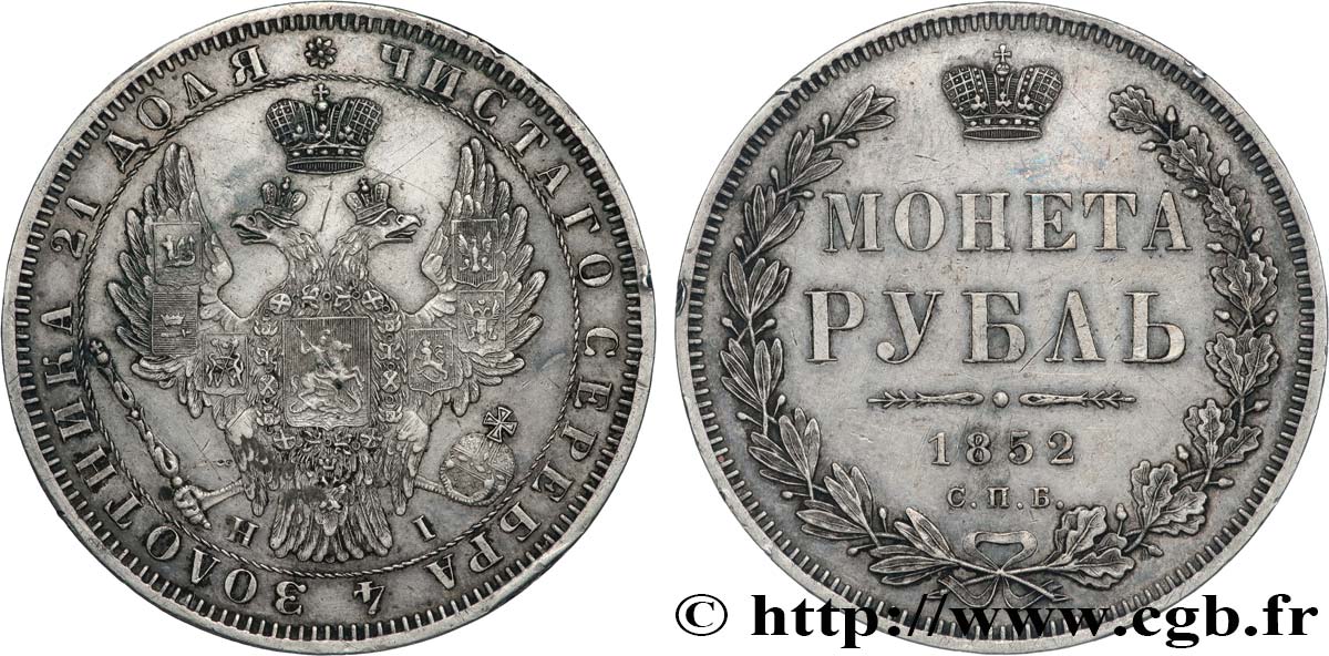RUSSIA - NICOLA I 1 Rouble aigle bicéphale 1852 Saint-Petersbourg q.SPL 