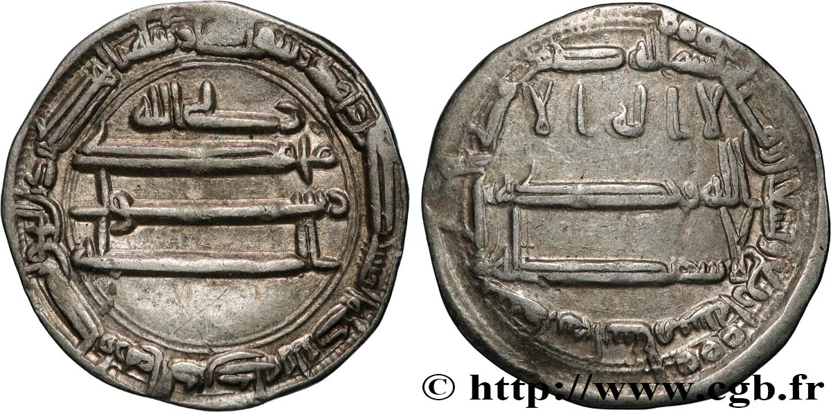 ABBASIDS - AL-AMIN Dirhem  810 Madinat Al Salam MBC+ 