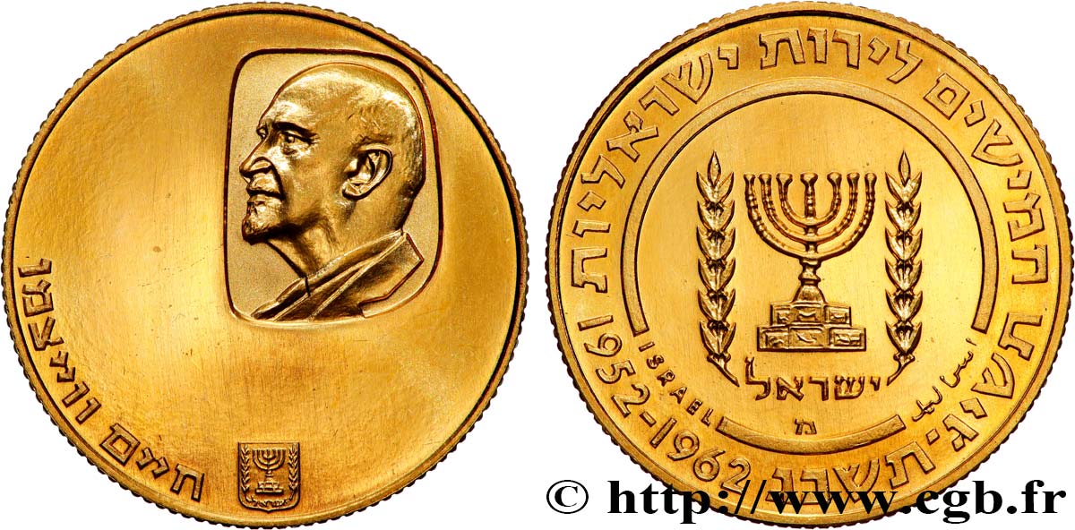 ISRAELE 50 Lirot or président Weizmann Proof 1962  MS 