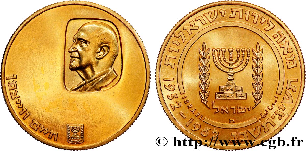 ISRAËL 100 Lirot or président Weizmann Proof 1962  SPL 