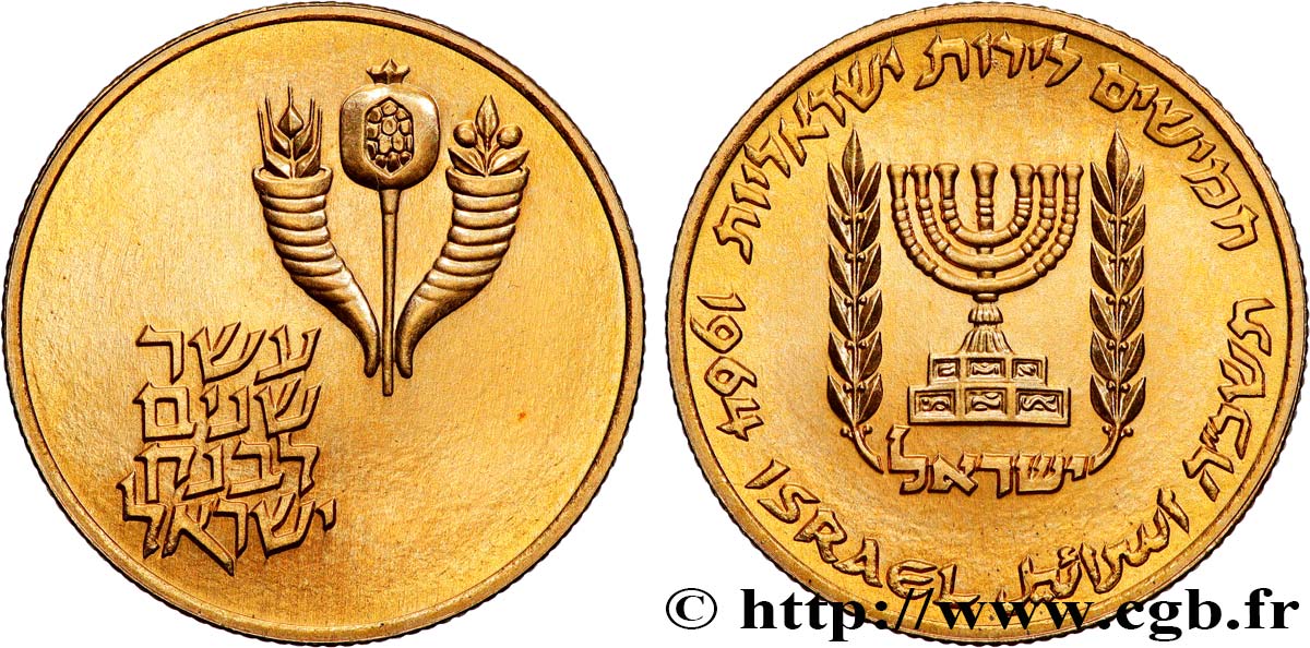 ISRAËL 50 lirot or, 10e anniversaire de la Banque d’Israël 1964  SPL 