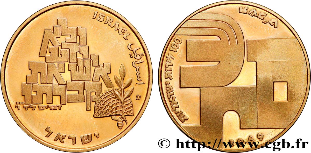 ISRAEL 100 Lirot or, 21e anniversaire de l’indépendance Proof 1969  MS 