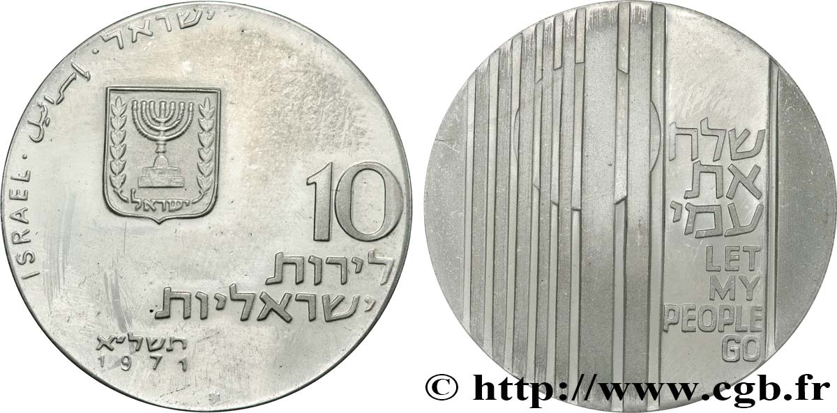 ISRAEL 10 Lirot Proof “Let my people go” (pour la sortie des Juifs d’URSS) 1971  VZ 