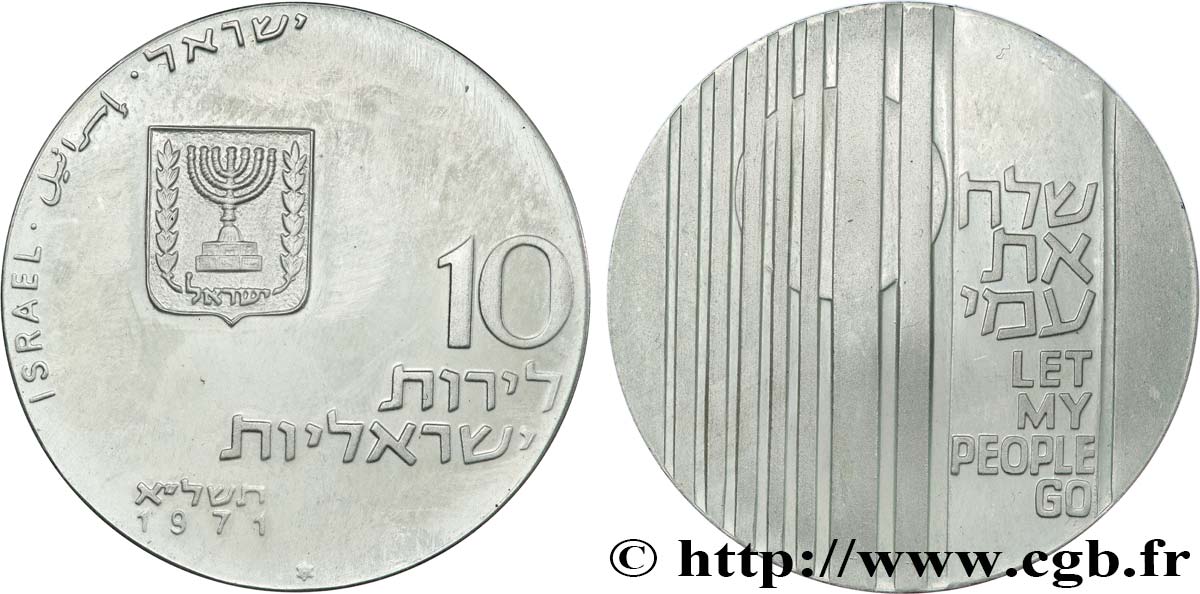 ISRAEL 10 Lirot Proof “Let my people go” (pour la sortie des Juifs d’URSS) 1971  AU 
