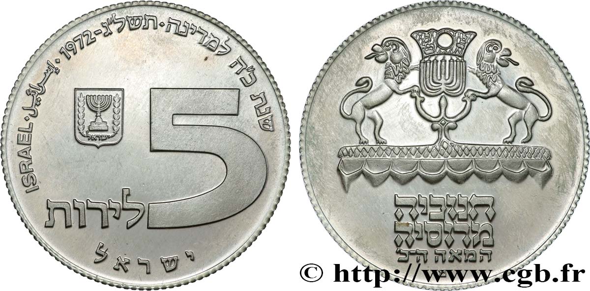 ISRAEL 5 Lirot Proof an 5733 1972  VZ 