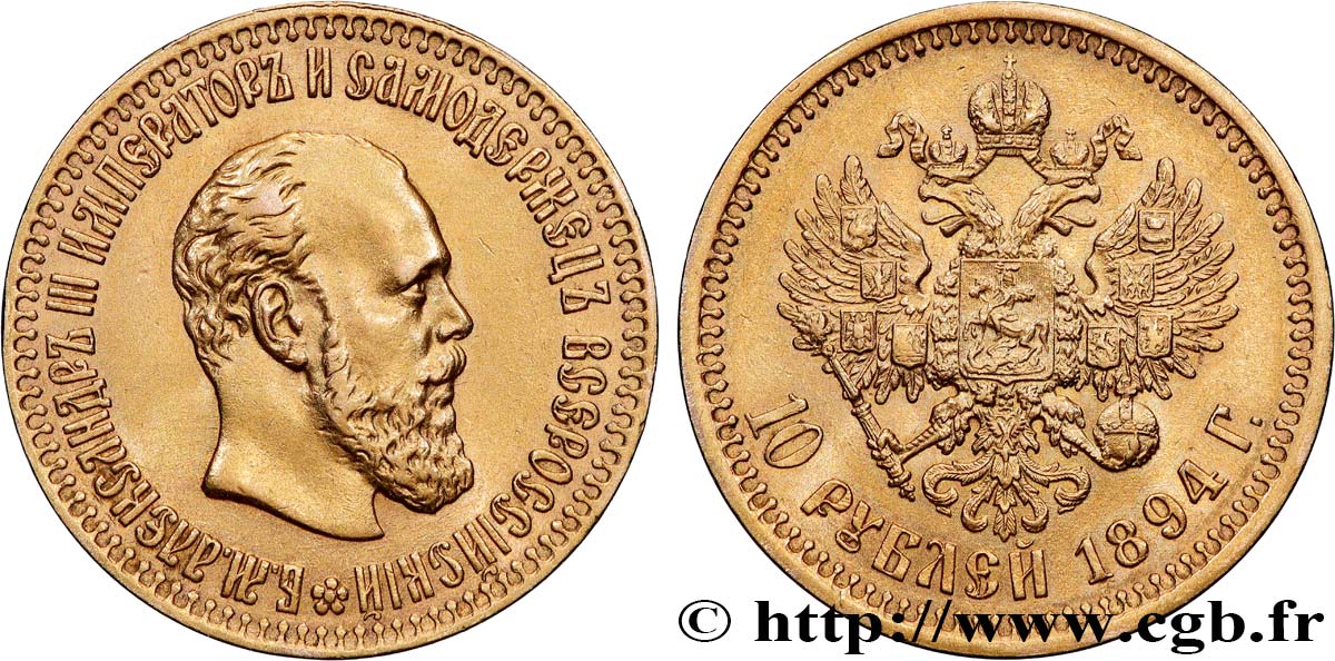 RUSSIA - ALESSANDRO III 10 Roubles 1894 Saint-Petersbourg q.SPL 