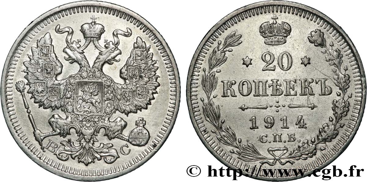 RUSSIE 20 Kopecks aigle bicéphale 1914 Saint-Petersbourg SUP 