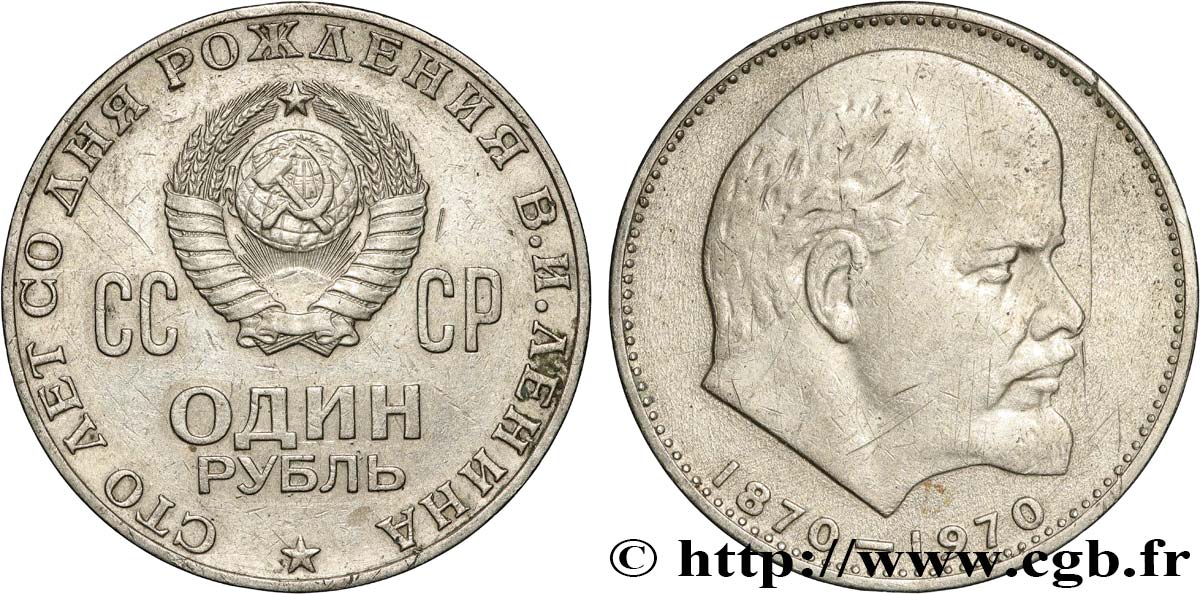 RUSSIE - URSS 1 Rouble URSS 100e anniversaire de la naissance de Lénine 1970  TTB+ 