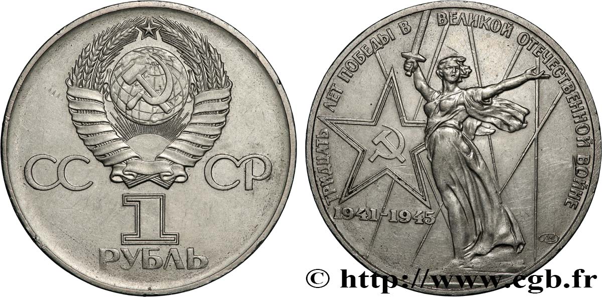 RUSSIE - URSS 1 Rouble URSS 30e anniversaire de la Victoire 1975  SUP 