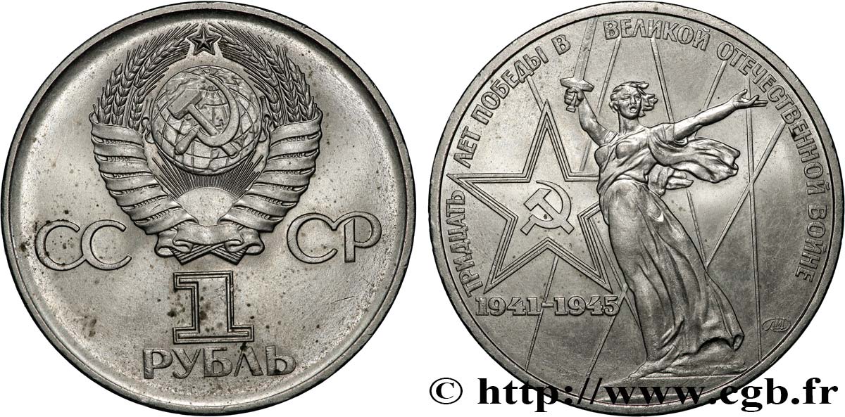 RUSSIE - URSS 1 Rouble URSS 30e anniversaire de la Victoire 1975  SUP 