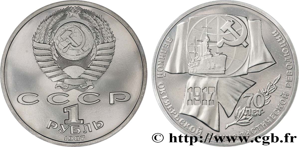 RUSSLAND - UdSSR 1 Rouble BE (Proof) 70e anniversaire de la révolution d’Octobre 1987  fST 