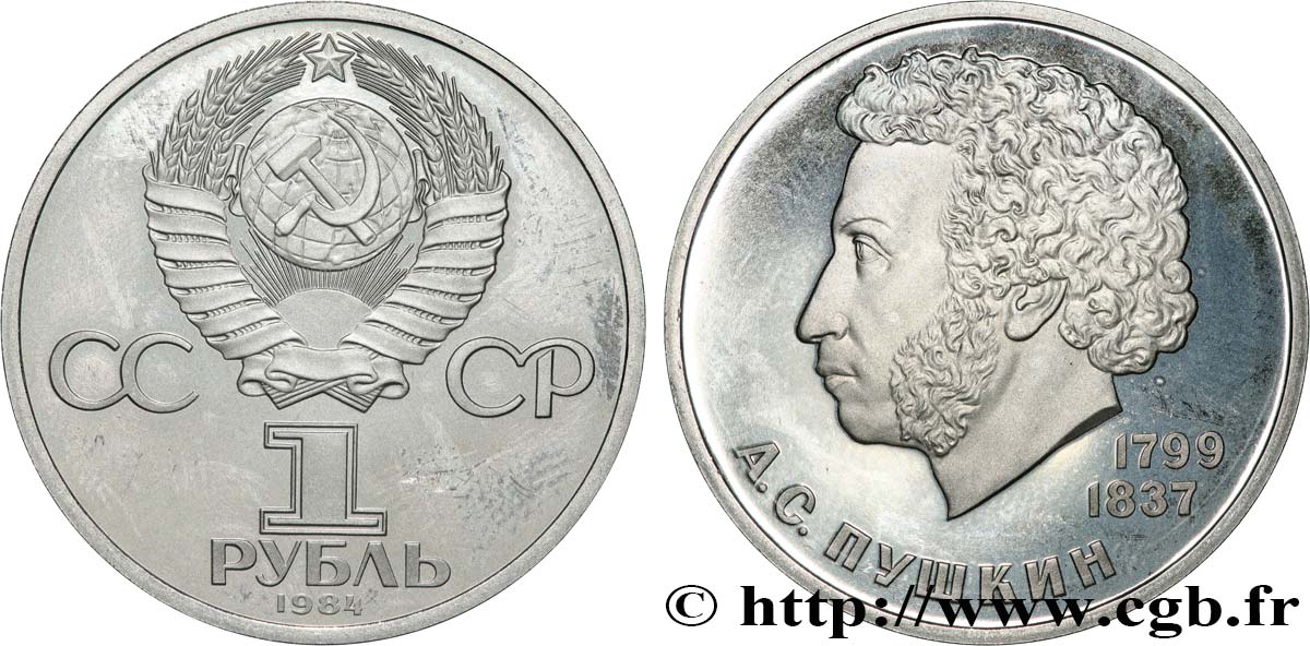 RUSSIA - USSR 1 Rouble proof 150e anniversaire naissance d’Alexandre Sergueievich Pouchkine 1984  AU 