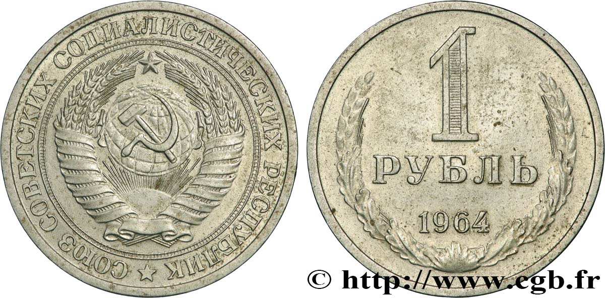 RUSSIA - USSR 1 Rouble URSS variété tranche A 1964  XF 