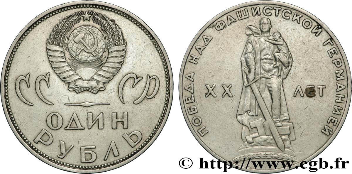 RUSSIA - USSR 1 Rouble 20e anniversaire de la Victoire 1965  AU 