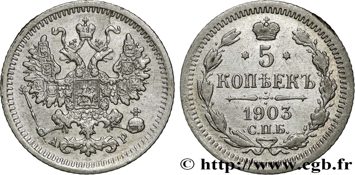 RUSSIE 5 Kopecks 1903 Saint-Petersbourg TTB+ 