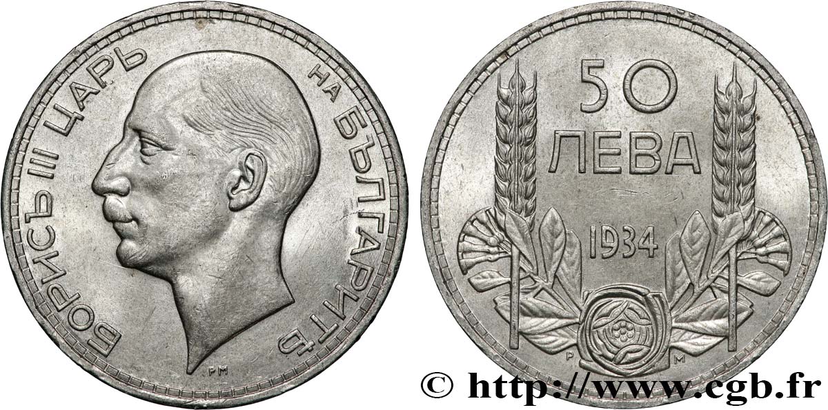BULGARIE 50 Leva Boris III 1934  TTB+ 