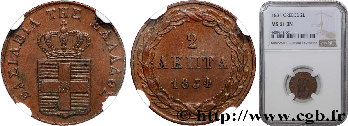 GREECE - KINGDOM OF GREECE – OTTO 2 Lepta, 1er type 1834 Munich MS61 NGC