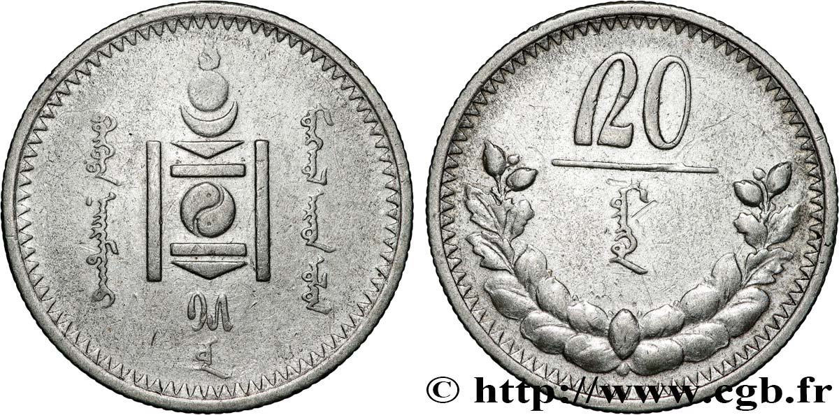 MONGOLIE 20 Mongo emblème an 15 1925  TTB 
