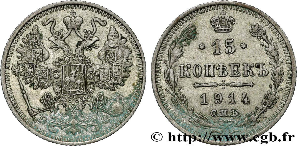 RUSIA 15 Kopecks aigle bicéphale 1914 Saint-Petersbourg MBC 