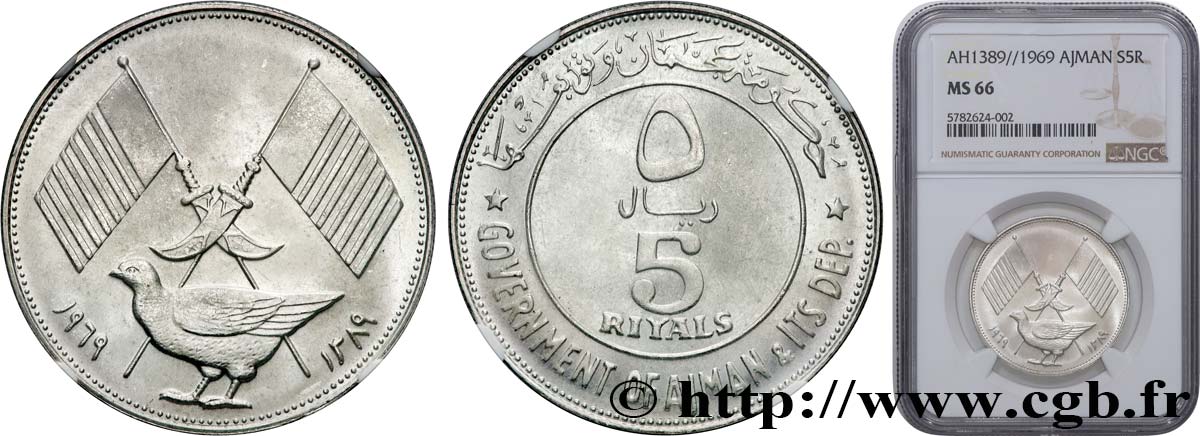 AJMAN 5 Riyals 1969  MS66 NGC