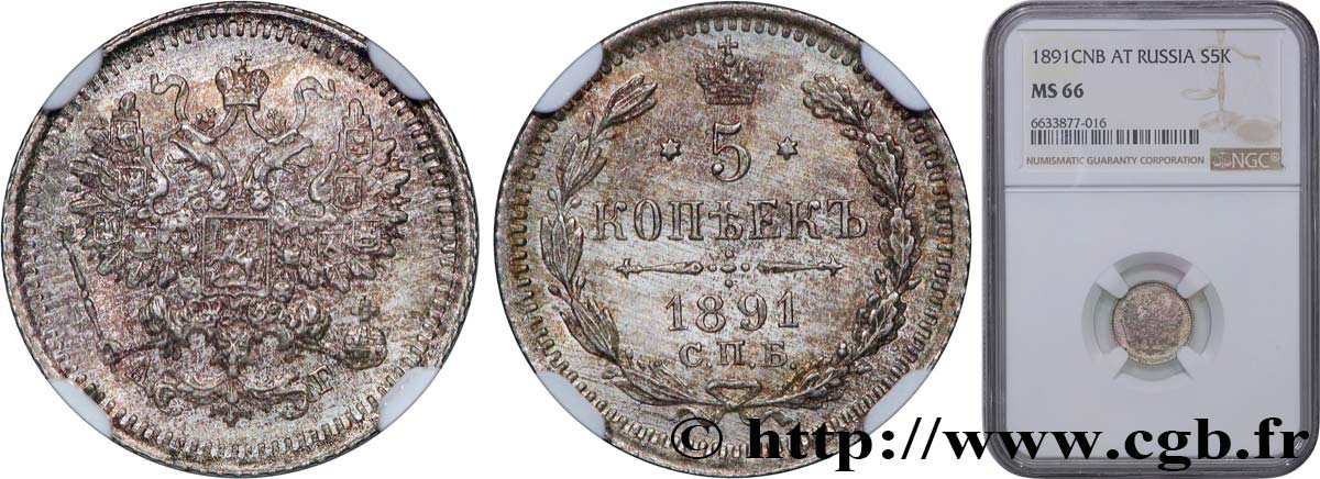 RUSSIE - ALEXANDRE III 5 Kopecks aigle bicéphale 1891 Saint-Petersbourg FDC66 NGC