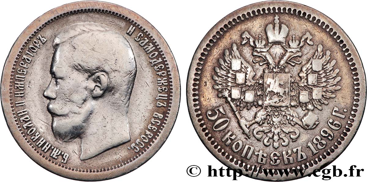 RUSSIE 50 Kopecks Nicolas II 1896 Paris TB+ 