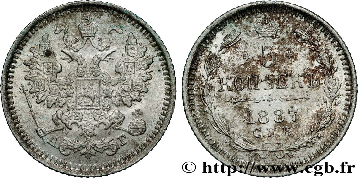 RUSSIA 5 Kopecks aigle bicéphale 1887 Saint-Petersbourg AU 