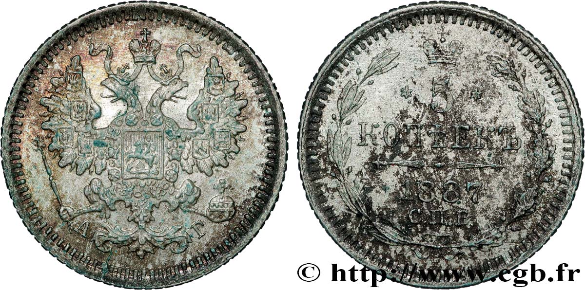 RUSSIE 5 Kopecks aigle bicéphale 1887 Saint-Petersbourg SUP 