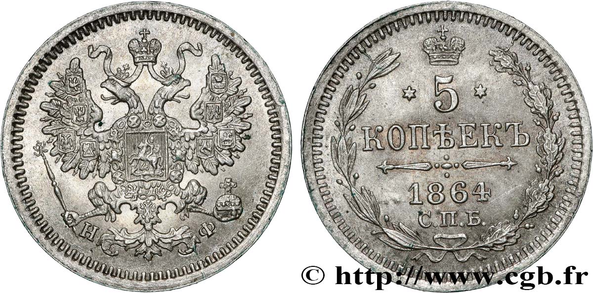 RUSSIE 5 Kopecks 1864 Saint-Petersbourg SUP 