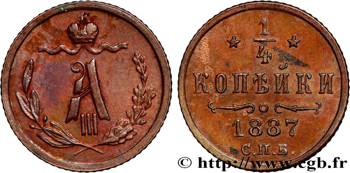 RUSSIA 1 Polushka (1/4 Kopeck) Alexandre III 1887 Saint-Petersbourg AU 
