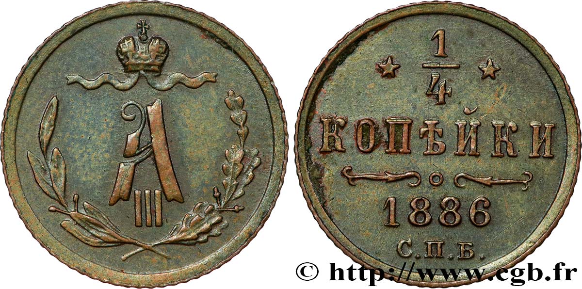 RUSSLAND 1 Polushka (1/4 Kopeck) monogramme Alexandre III 1886 Saint-Petersbourg fVZ 