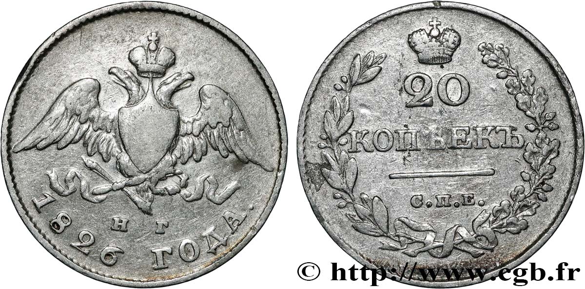 RUSIA - NICOLÀS I 20 Kopecks 1826 Saint-Petersbourg BC+ 