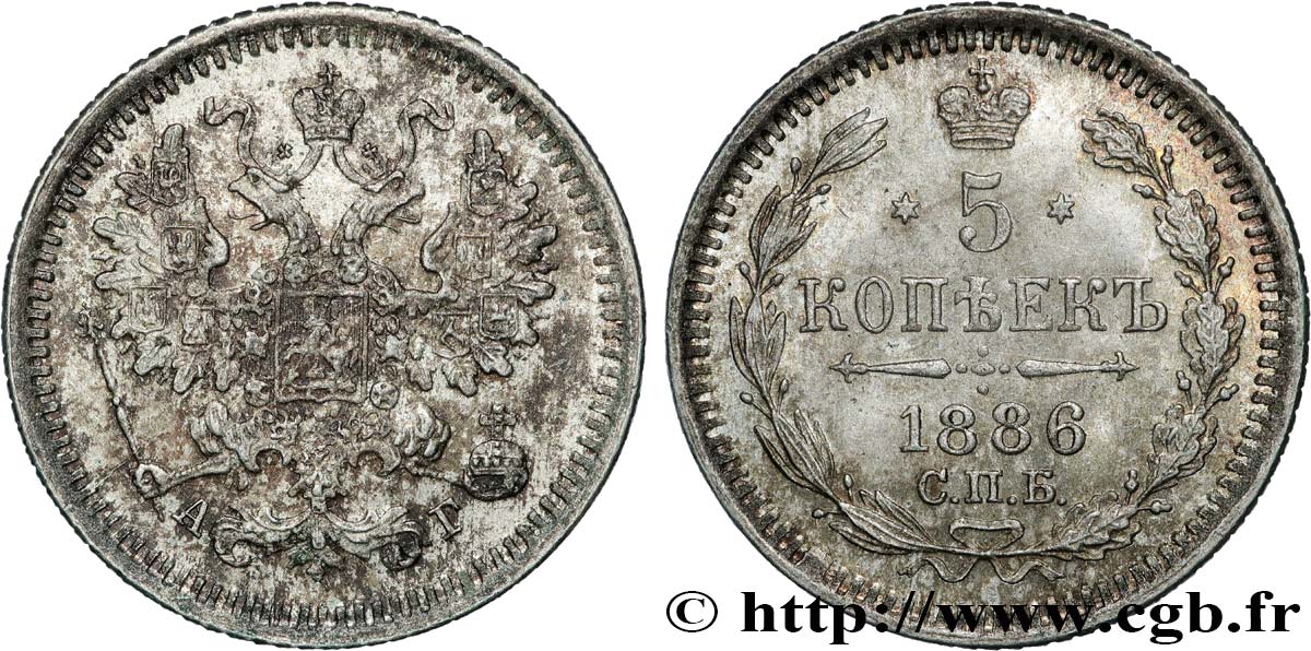 RUSSIE 5 Kopecks aigle bicéphale 1886 Saint-Petersbourg SUP 