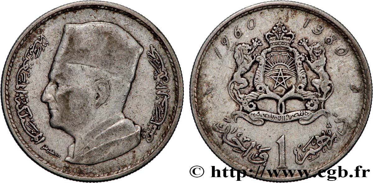 MAROC 1 Dirham Mohammed V AH 1380 1960 Paris TTB 