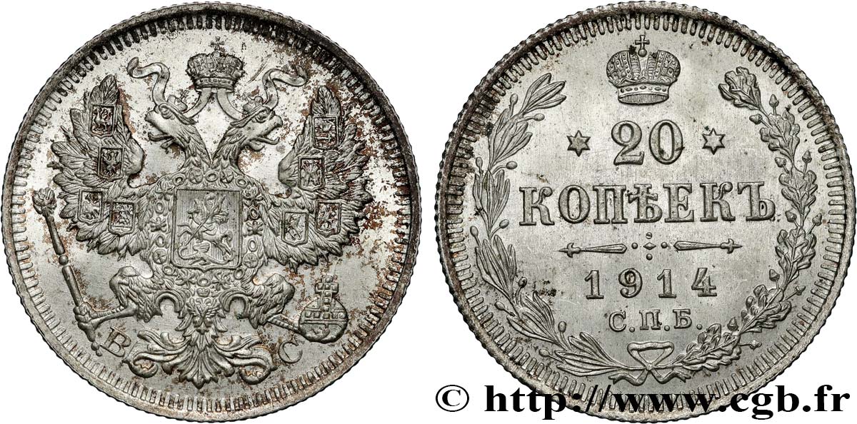 RUSSIE 20 Kopecks aigle bicéphale 1914 Saint-Petersbourg SUP 