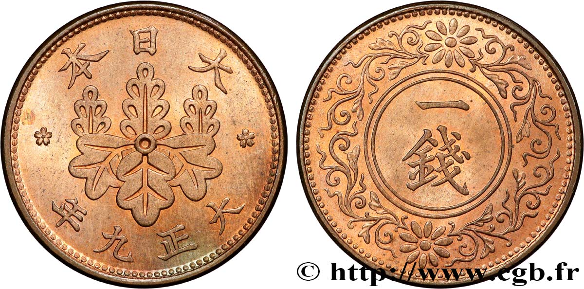 JAPAN 1 Sen an 9 Taisho 1920 fwo_864502 World coins