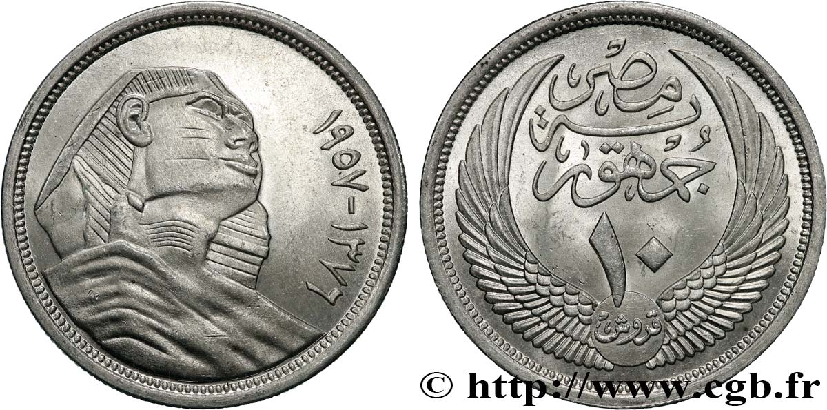 EGYPT 10 Piastres AH 1376 Sphinx 1957  AU 