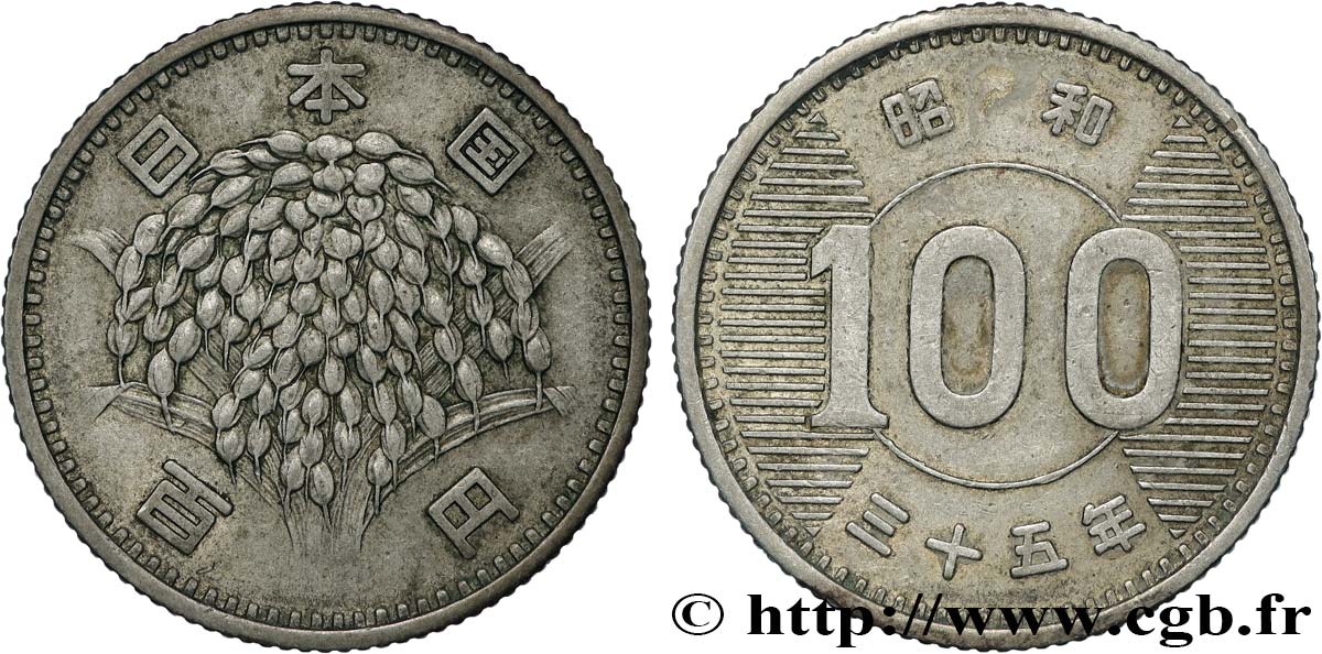 JAPAN 100 Yen an 35 Showa 1960 fwo_866528 World coins