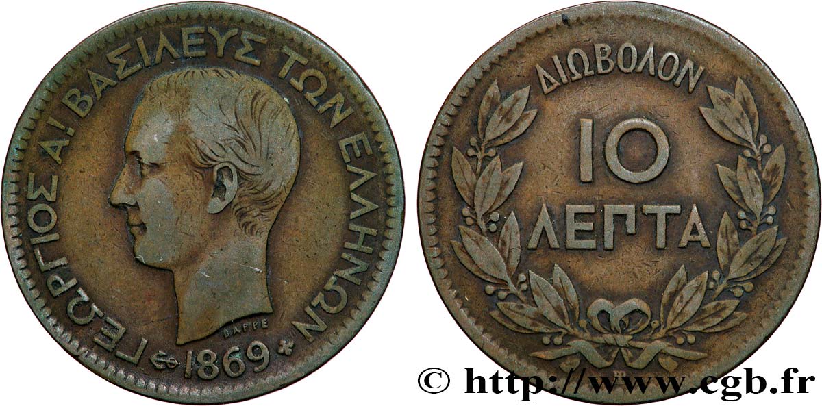 GRÈCE 10 Lepta Ier 1869 Strasbourg BB fwo_867333 Monde