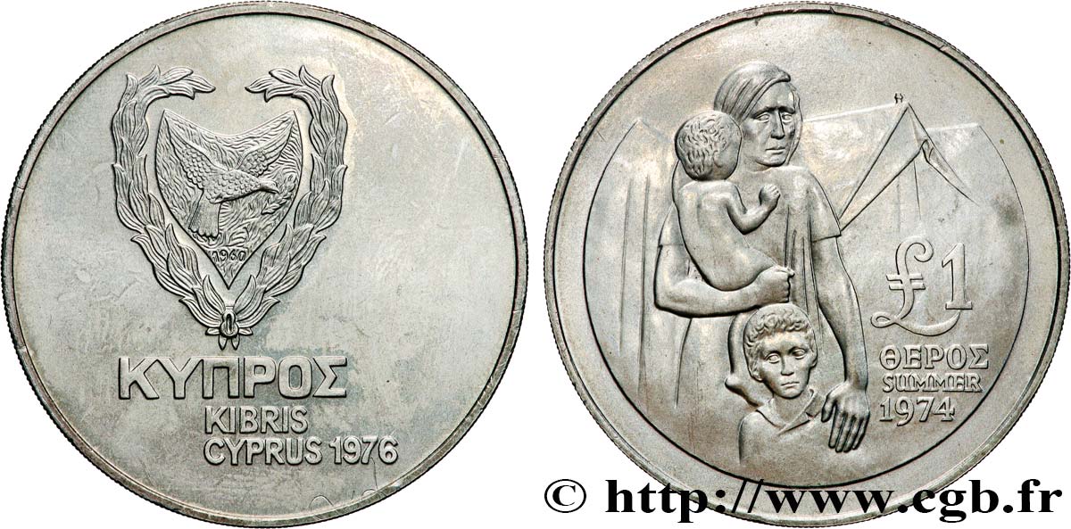 CYPRUS 1 Pound (Livre) Réfugiés de 1974 1976  AU 