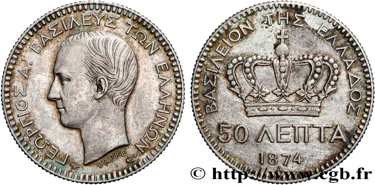 GRÈCE 50 Lepta Georges Ier 1874 Paris TTB+ 