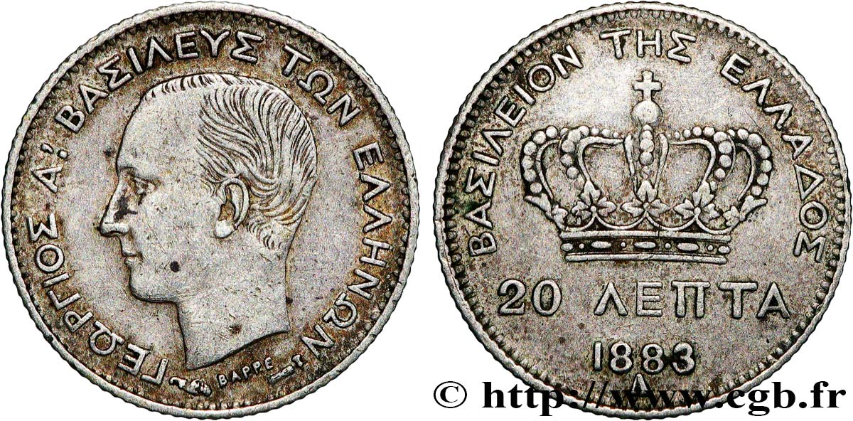 GRÈCE 20 Lepta Georges Ier 1883 Paris TTB/TB 