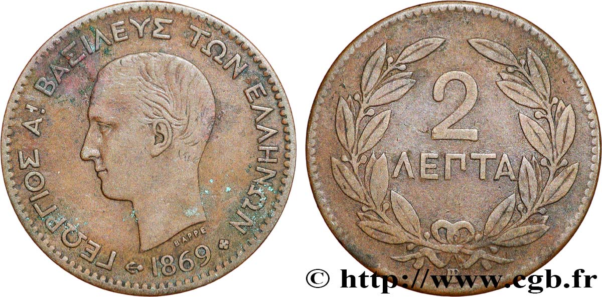 GRÈCE 2 Lepta Georges Ier 1869 Strasbourg - BB TB+ 